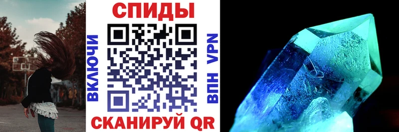 Amphetamine Premium  купить  цена  Углегорск 