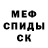 КОКАИН 97% Simo Anderson