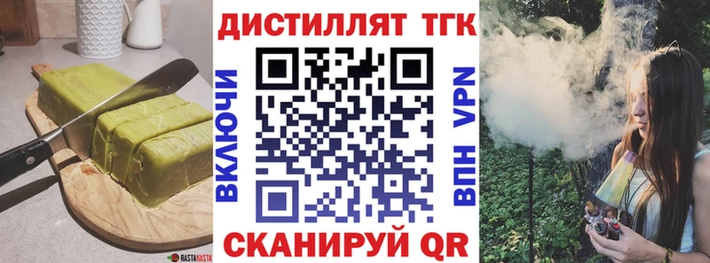 Canna-Cookies марихуана  Углегорск 
