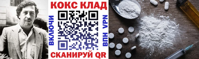 Кокаин Боливия  купить   Углегорск 