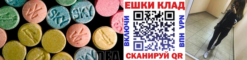 купить наркотик  Углегорск  МЕГА рабочий сайт  Экстази 280 MDMA 