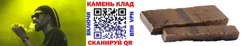 купить наркоту  Углегорск  ГАШ убойный 