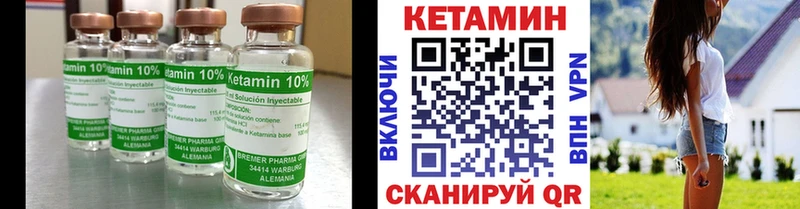 купить закладку  Углегорск  КЕТАМИН ketamine 