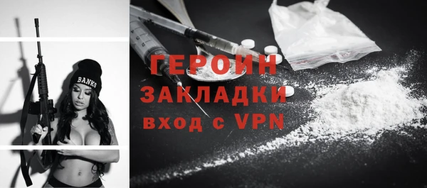 MESCALINE Магадан