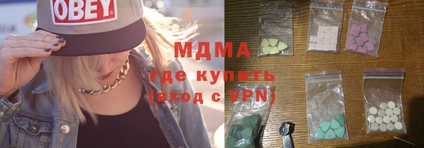 стафф Магас