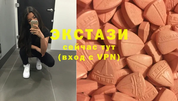 стафф Магас
