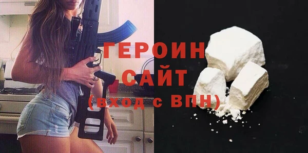 MESCALINE Магадан