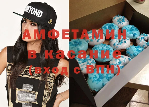 MESCALINE Магадан