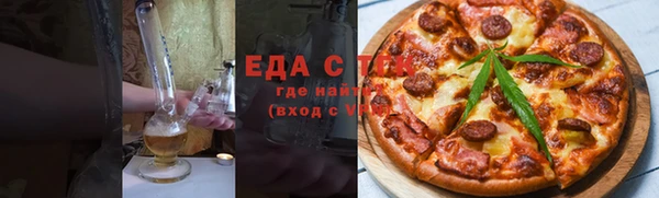 стафф Магас