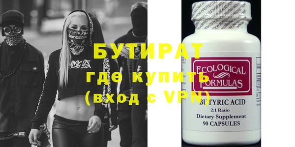 бошки Майский