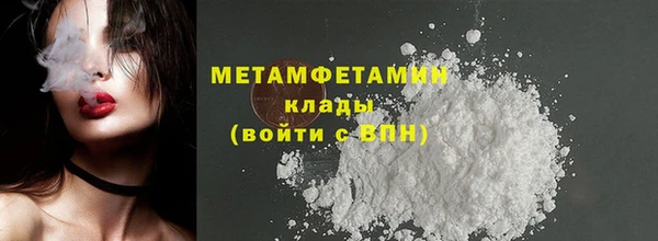 MESCALINE Магадан