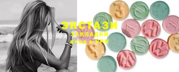 MESCALINE Магадан