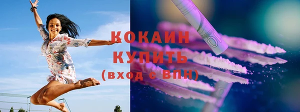 MESCALINE Магадан