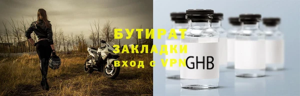 стафф Магас
