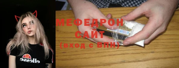 бошки Майский