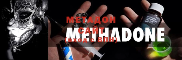 стафф Магас