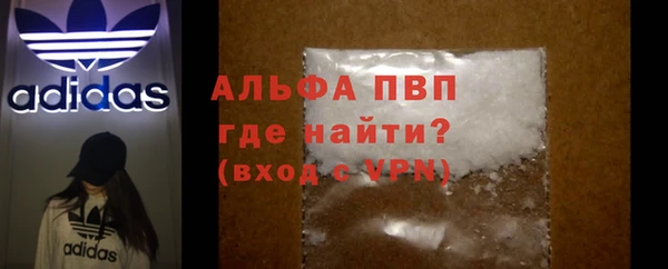 стафф Новочеркасск