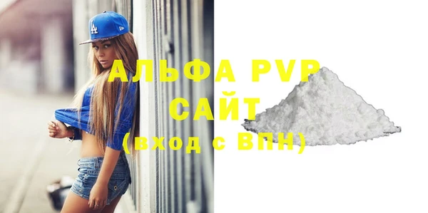 бошки Майский