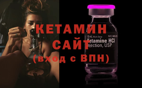 стафф Магас