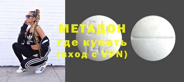 стафф Магас