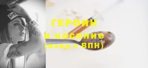 MESCALINE Магадан