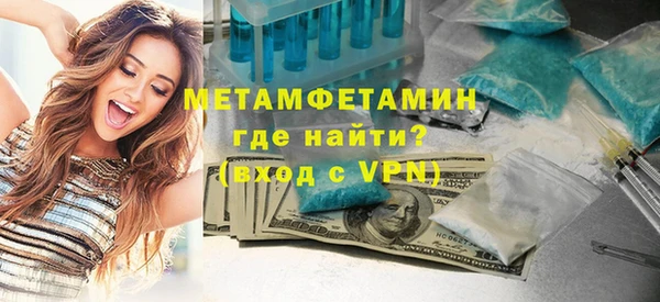 бошки Майский
