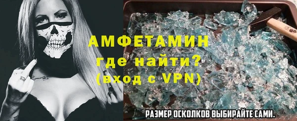 MESCALINE Магадан