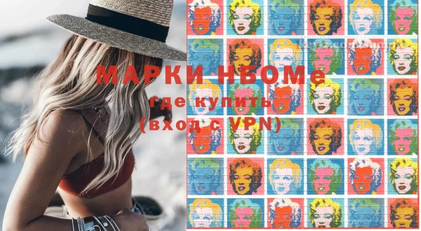 бошки Майский