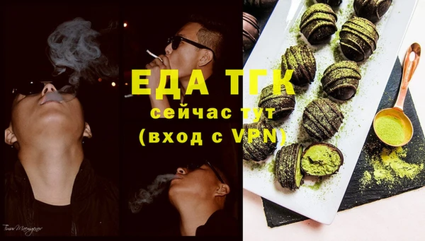 MESCALINE Магадан