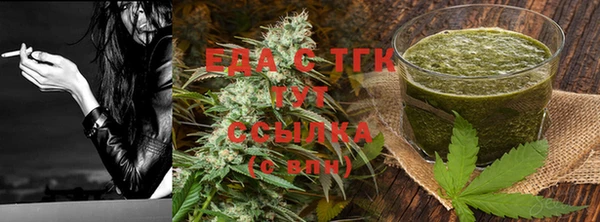 стафф Магас