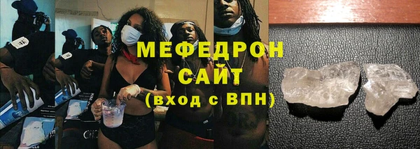 MESCALINE Магадан