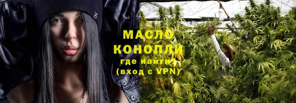 стафф Магас