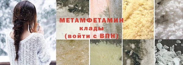 бошки Майский