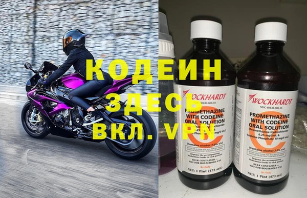 бошки Майский
