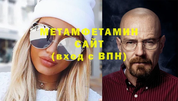 бошки Майский