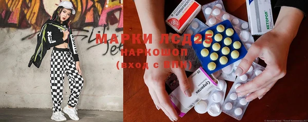 стафф Магас