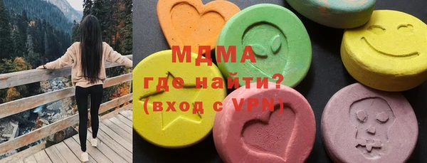 стафф Магас