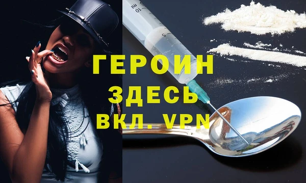 MESCALINE Магадан