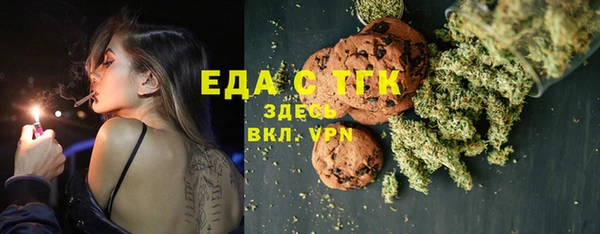 бошки Майский