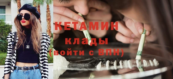 прущие крисы Уссурийск