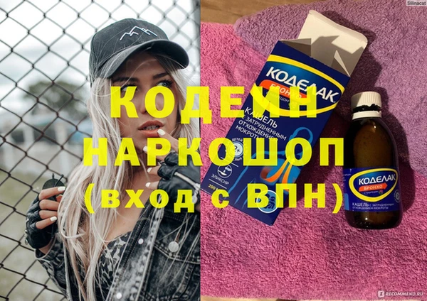 бошки Майский