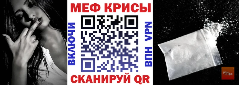Меф мука  omg маркетплейс  Углегорск 