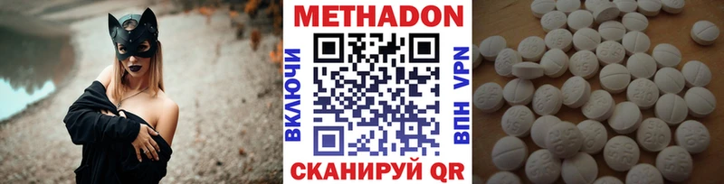 Метадон белоснежный  shop как зайти  Углегорск 