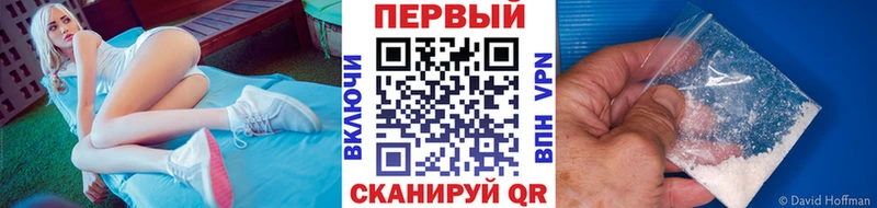 МЕТАМФЕТАМИН Methamphetamine  Углегорск 