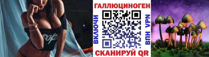 Галлюциногенные грибы прущие грибы  Углегорск 