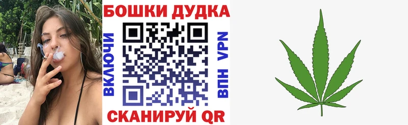 Шишки марихуана Bruce Banner где продают Углегорск